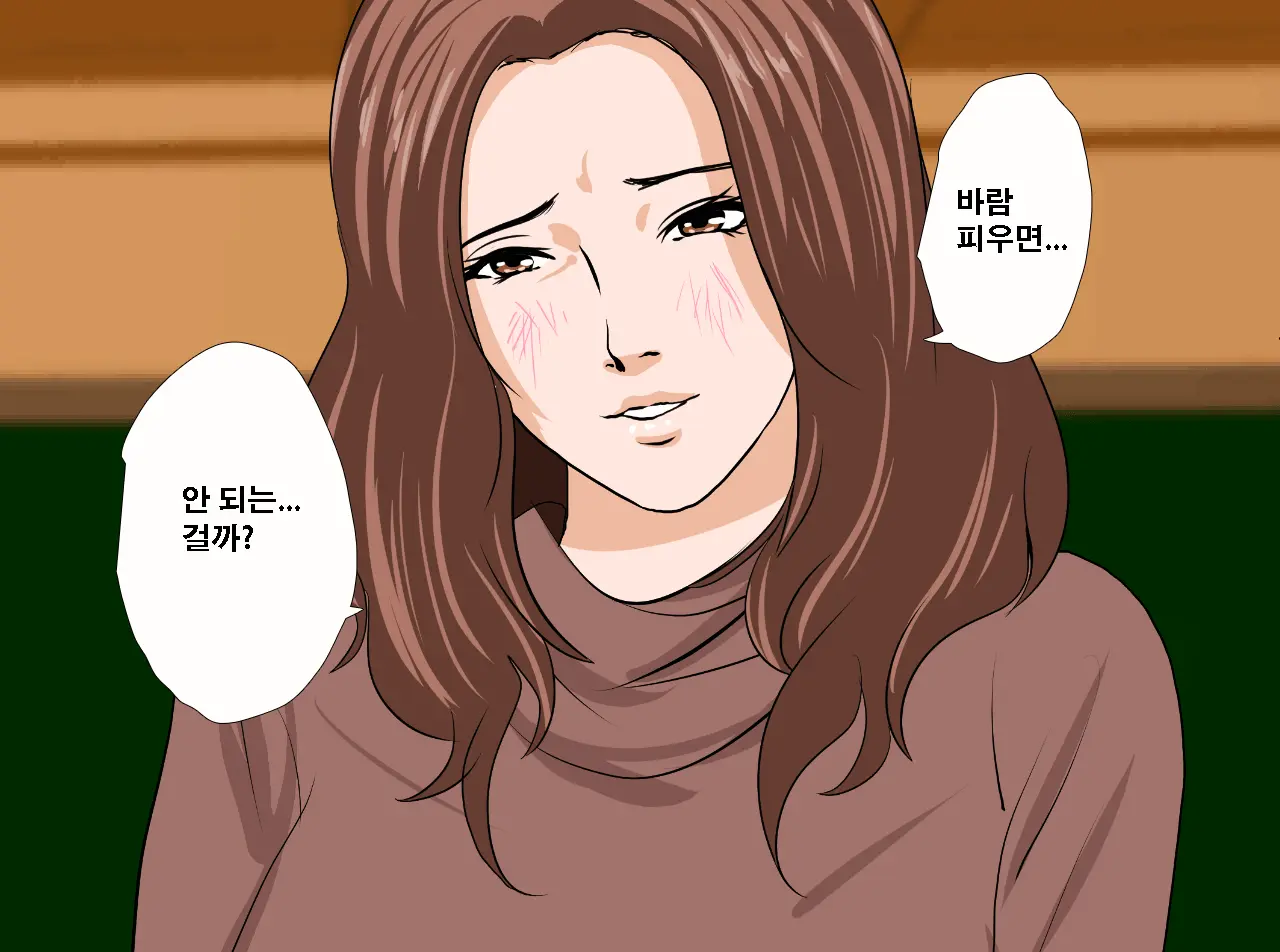 Saimin Seikyouiku 12 | 최면성교육 제12화